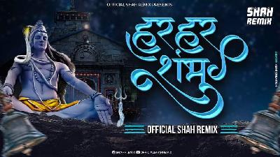 Har Har Shambhu Shiv Mahadeva - Official Shah Remix